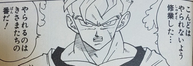 ドラゴンボールの名言 名セリフ集 名言まとめドットコム