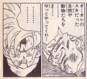 ドラゴンボール の名言 名セリフ集 名言まとめドットコム