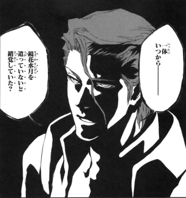 Bleach の名言 名セリフ集 名言まとめドットコム