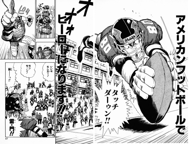 アイシールド21 Eyeshield 21 の名言 名セリフ集 名言まとめドットコム