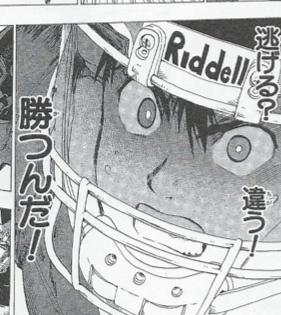 アイシールド21 Eyeshield 21 の名言 名セリフ集 名言まとめドットコム