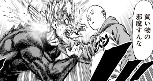 ワンパンマン One Punch Man の名言 名セリフ集 名言まとめドットコム