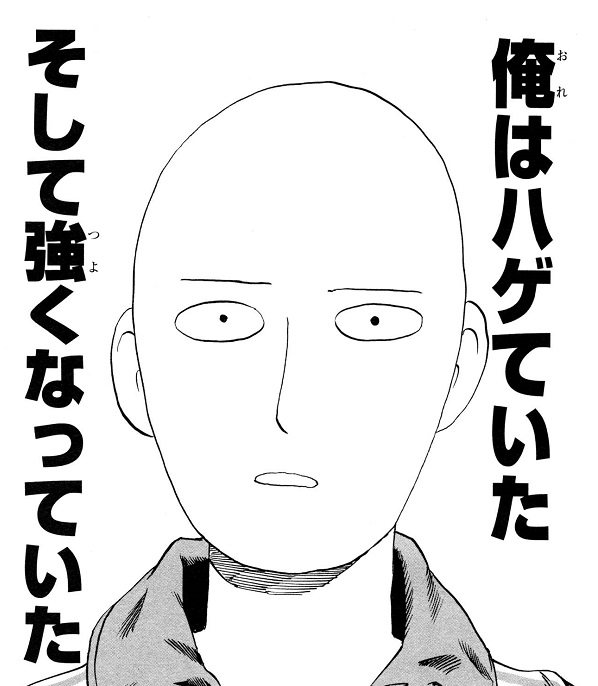 ワンパンマン One Punch Man の名言 名セリフ集 名言まとめドットコム