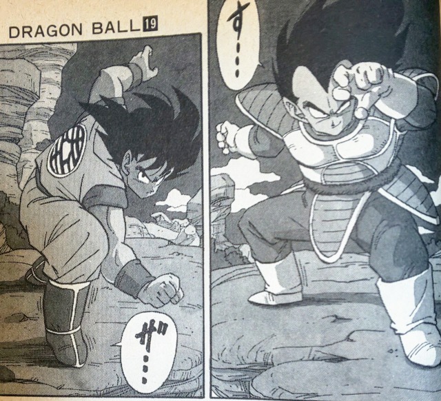 ドラゴンボール 孫悟空の名言 名セリフ集 名言まとめドットコム