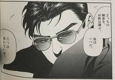 ブラックラグーン Black Lagoon の名言 名セリフ集 名言まとめドットコム