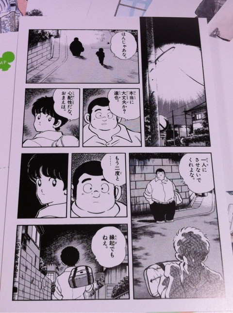 双子漫画の原点 タッチの名言 名セリフ集 名言まとめドットコム 3ページ