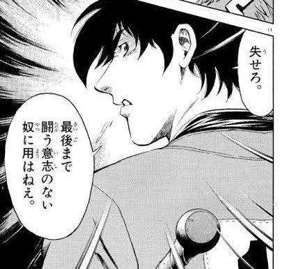 Major 野球漫画の名言 名セリフ集 名言まとめドットコム