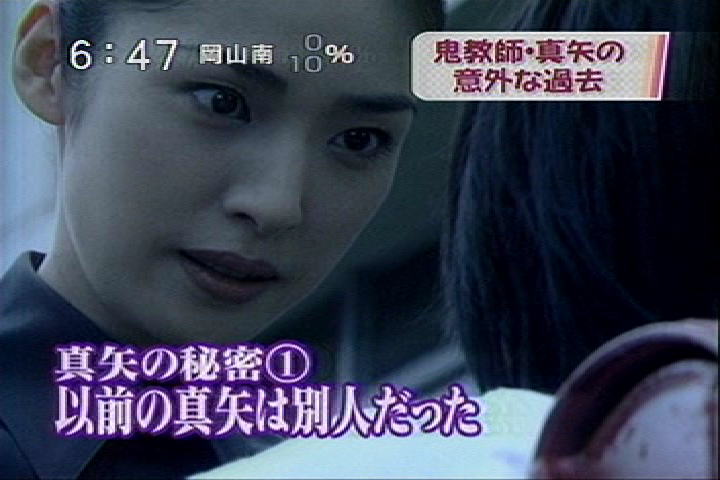 女王の教室 の名言 名場面集 名言まとめドットコム 名言まとめドットコム