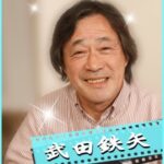 えなり かずき の名言集 名言まとめドットコム 名言まとめドットコム