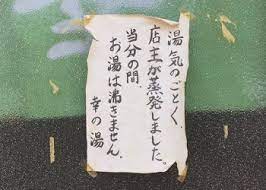 湯を沸かすほどの熱い愛 の名言 名場面集 名言まとめドットコム 名言まとめドットコム