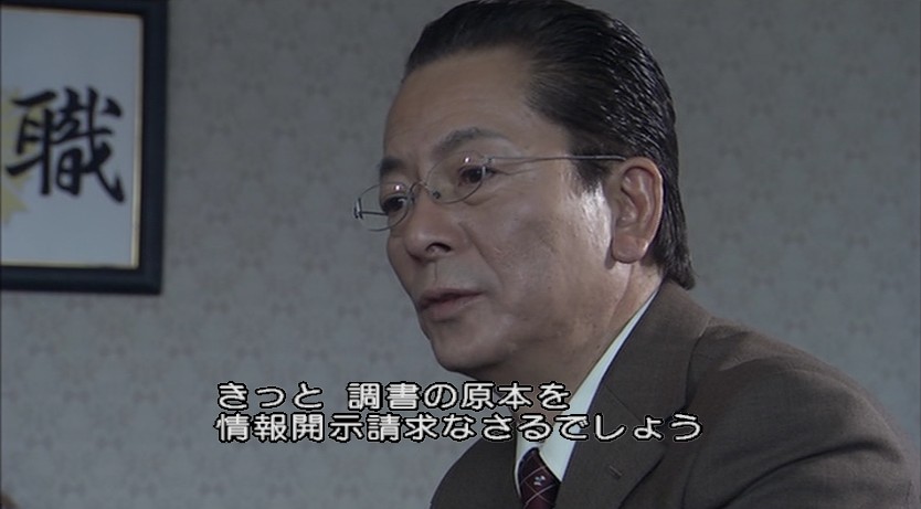 相棒 の名言 名場面集 名言まとめドットコム 名言まとめドットコム