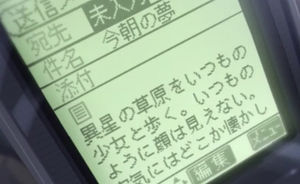 秒速5センチメートル の名言 名場面集 名言まとめドットコム 名言まとめドットコム