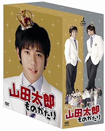 山田太郎ものがたり の名言 名場面集 名言まとめドットコム 名言まとめドットコム