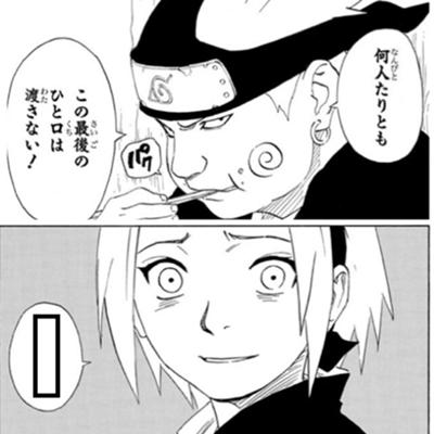 Naruto ナルト の名言 名セリフ集 名言まとめドットコム