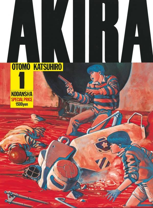 Akira の名言 名セリフ集 名言まとめドットコム 名言まとめドットコム